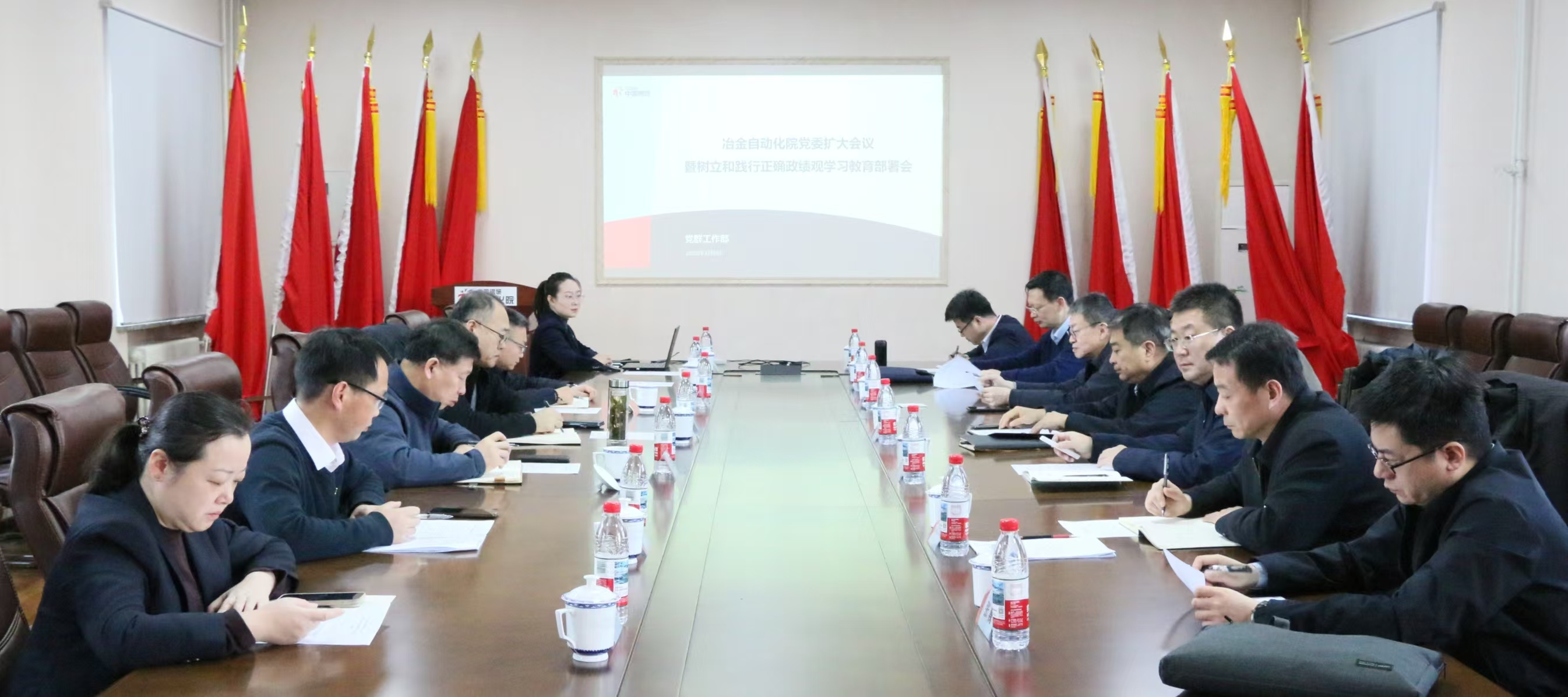 星空电竞自动化院党委部署开展树立和践行正确政绩观学习教育工作